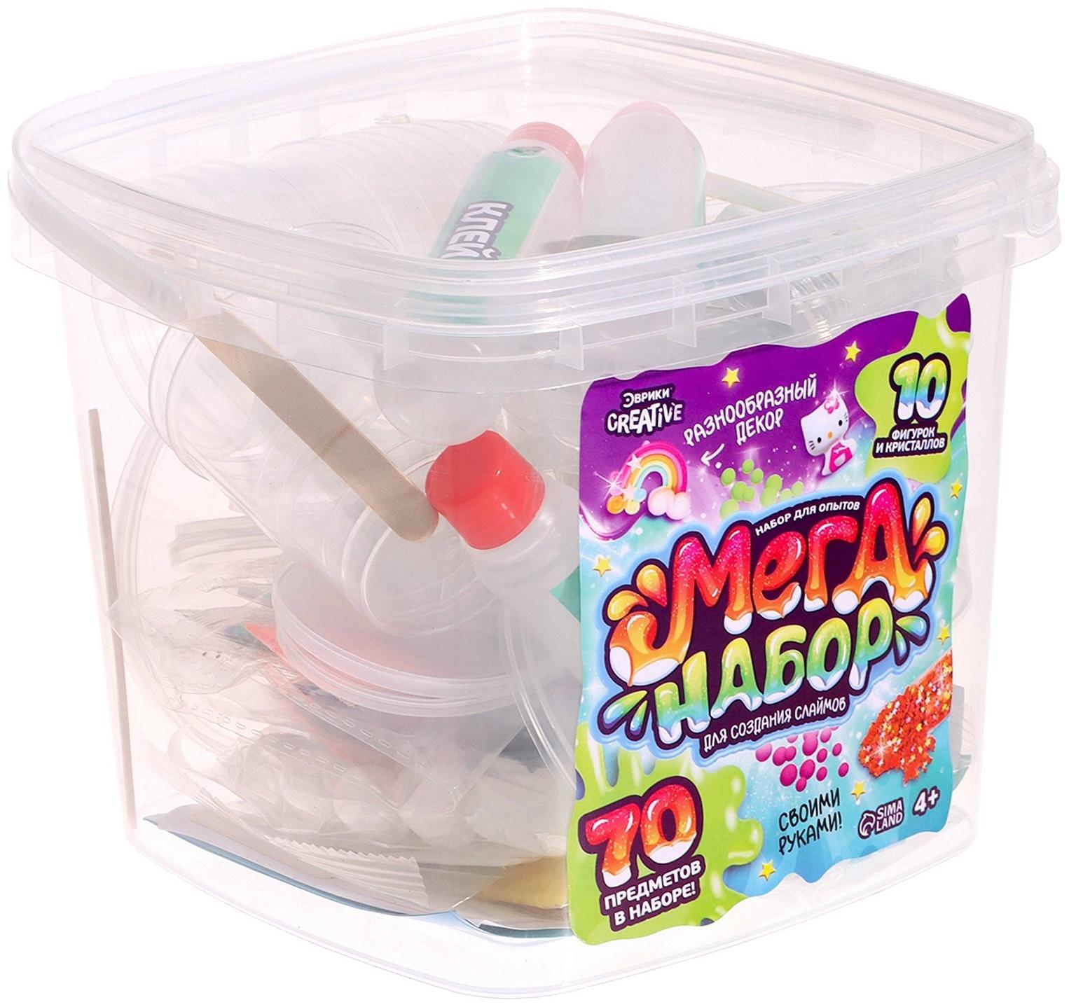 Набор для опытов «Меганабор для создания слаймов», своими руками, 10 фигурок и кристаллов