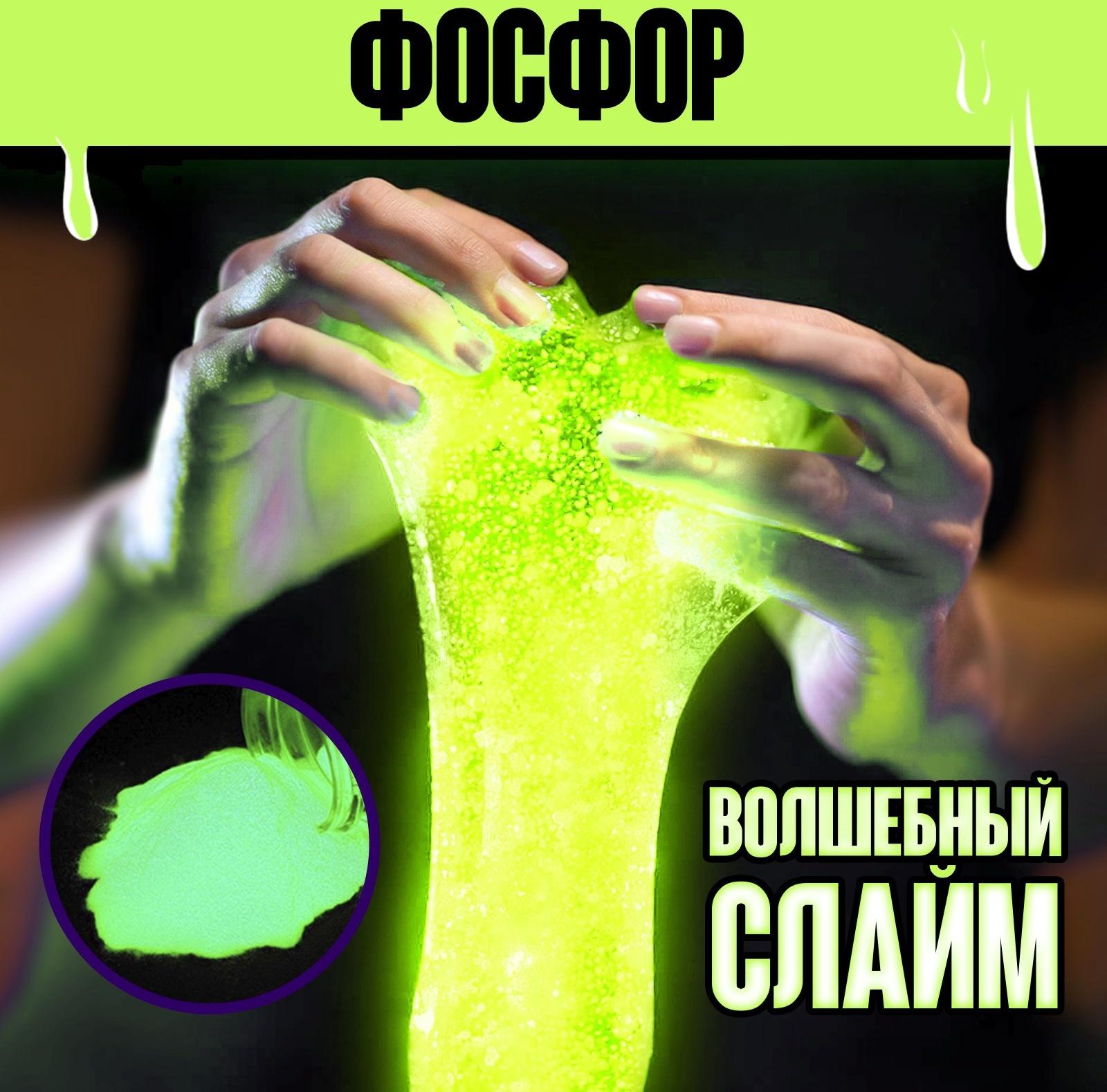 Набор для опытов «Меганабор для создания слаймов», своими руками, 10 фигурок и кристаллов