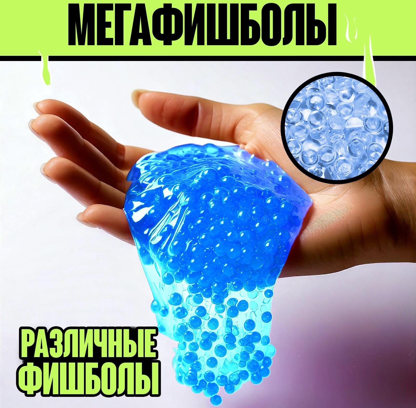 Набор для опытов «Меганабор для создания слаймов», своими руками, 10 фигурок и кристаллов