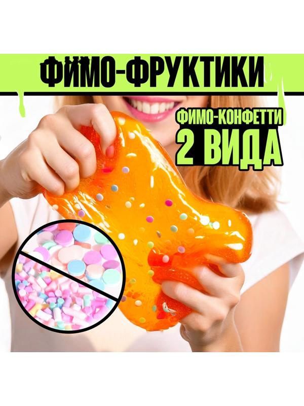 Набор для опытов «Меганабор для создания слаймов», своими руками, 10 фигурок и кристаллов