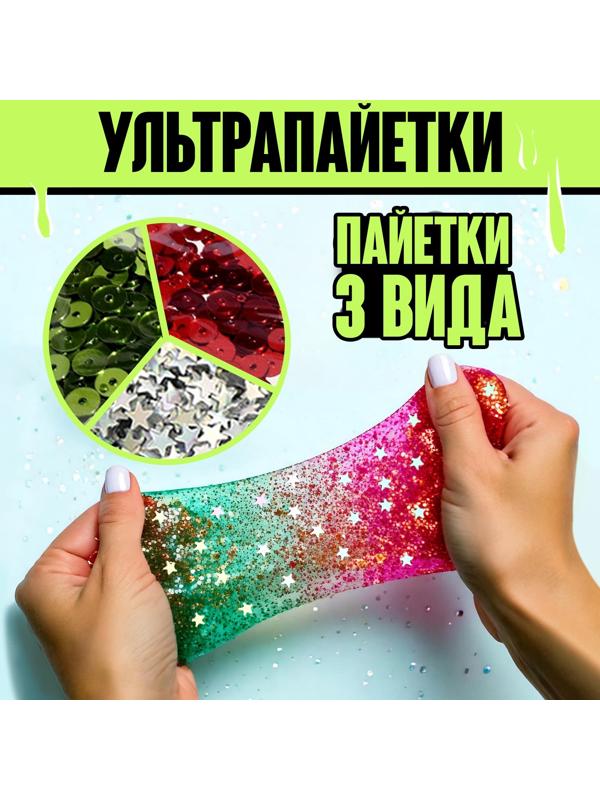 Набор для опытов «Меганабор для создания слаймов», своими руками, 10 фигурок и кристаллов