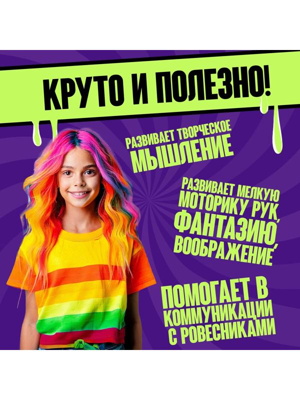 Набор для опытов «Меганабор для создания слаймов», своими руками, 10 фигурок и кристаллов