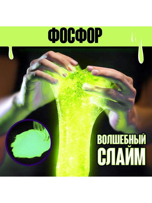 Набор для опытов «Меганабор для создания слаймов», своими руками, 10 фигурок и кристаллов