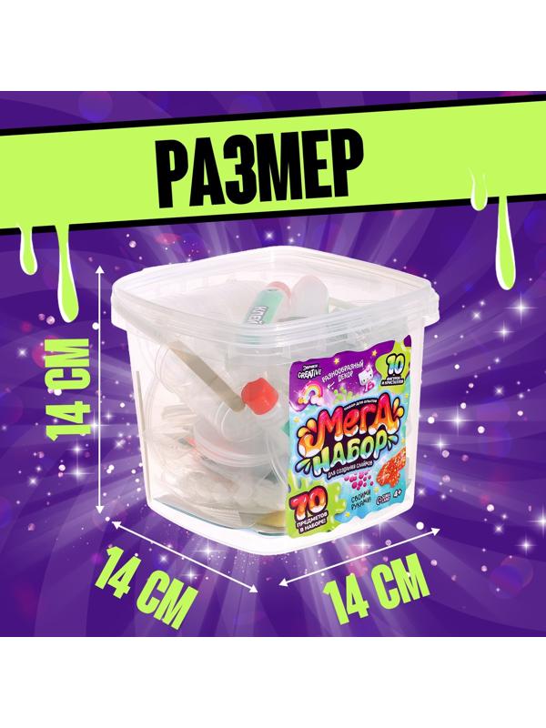 Набор для опытов «Меганабор для создания слаймов», своими руками, 10 фигурок и кристаллов