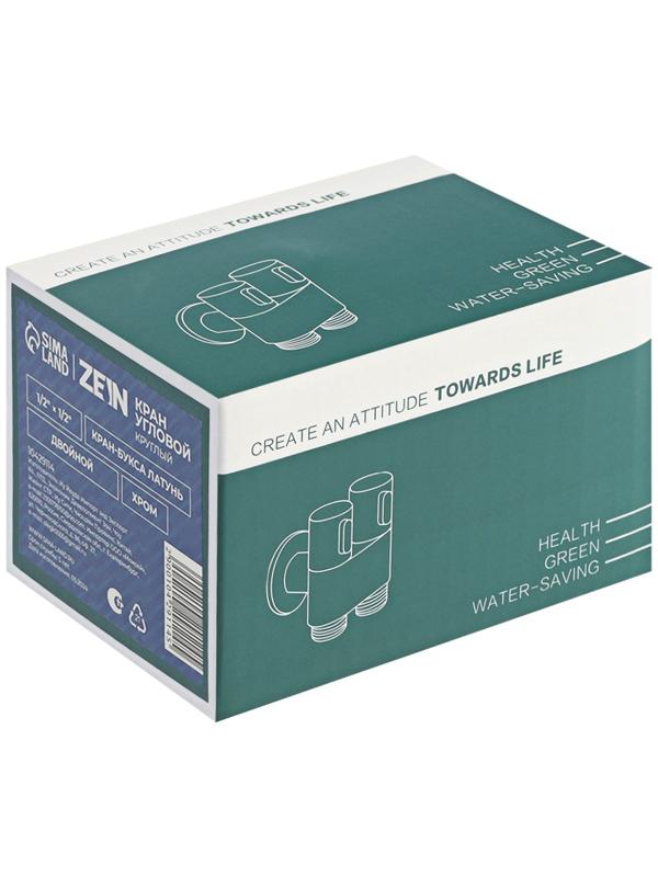 Кран для бытовых приборов ZEIN, 1/2