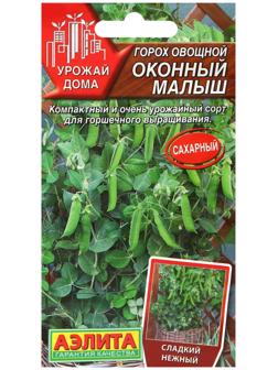 Семена Горох овощной 