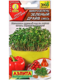 Семена Микрозелень 
