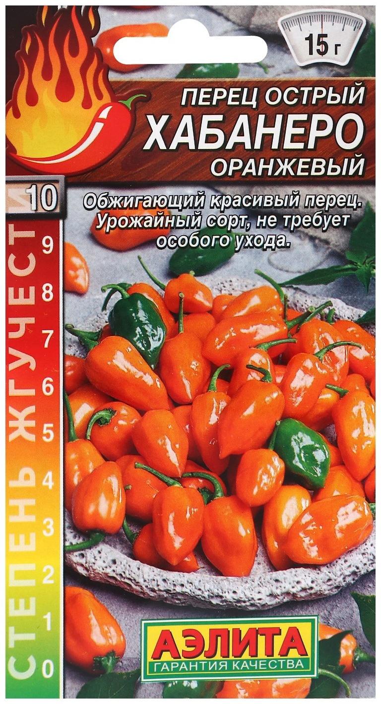 Семена Перец острый 