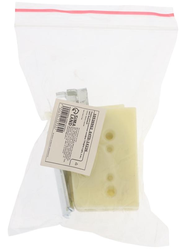 Подвес для кухонных шкафов ТУНДРА Light, 2 шт., бежевый