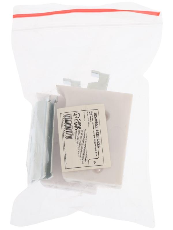 Подвес для кухонных шкафов ТУНДРА Light, 2 шт., белый