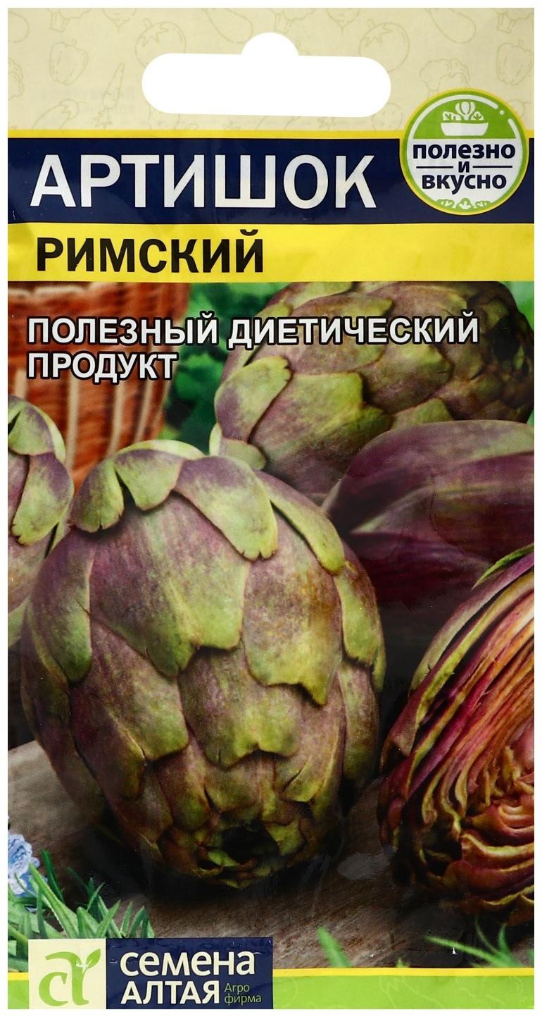 Семена Зелень Артишок Римский, ц/п, 0.5 г.