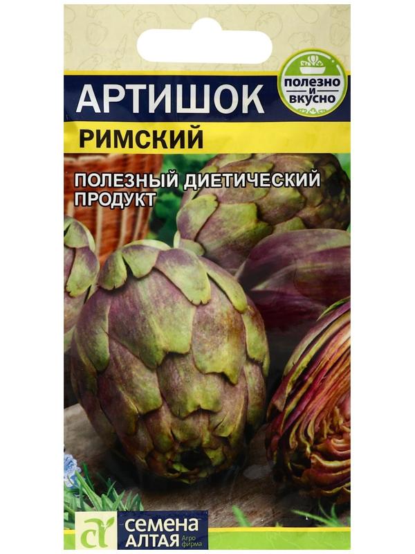 Семена Зелень Артишок Римский, ц/п, 0.5 г.