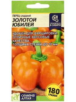 Семена Перец сладкий «Золотой Юбилей», 0.1 г, «Семена Алтая»