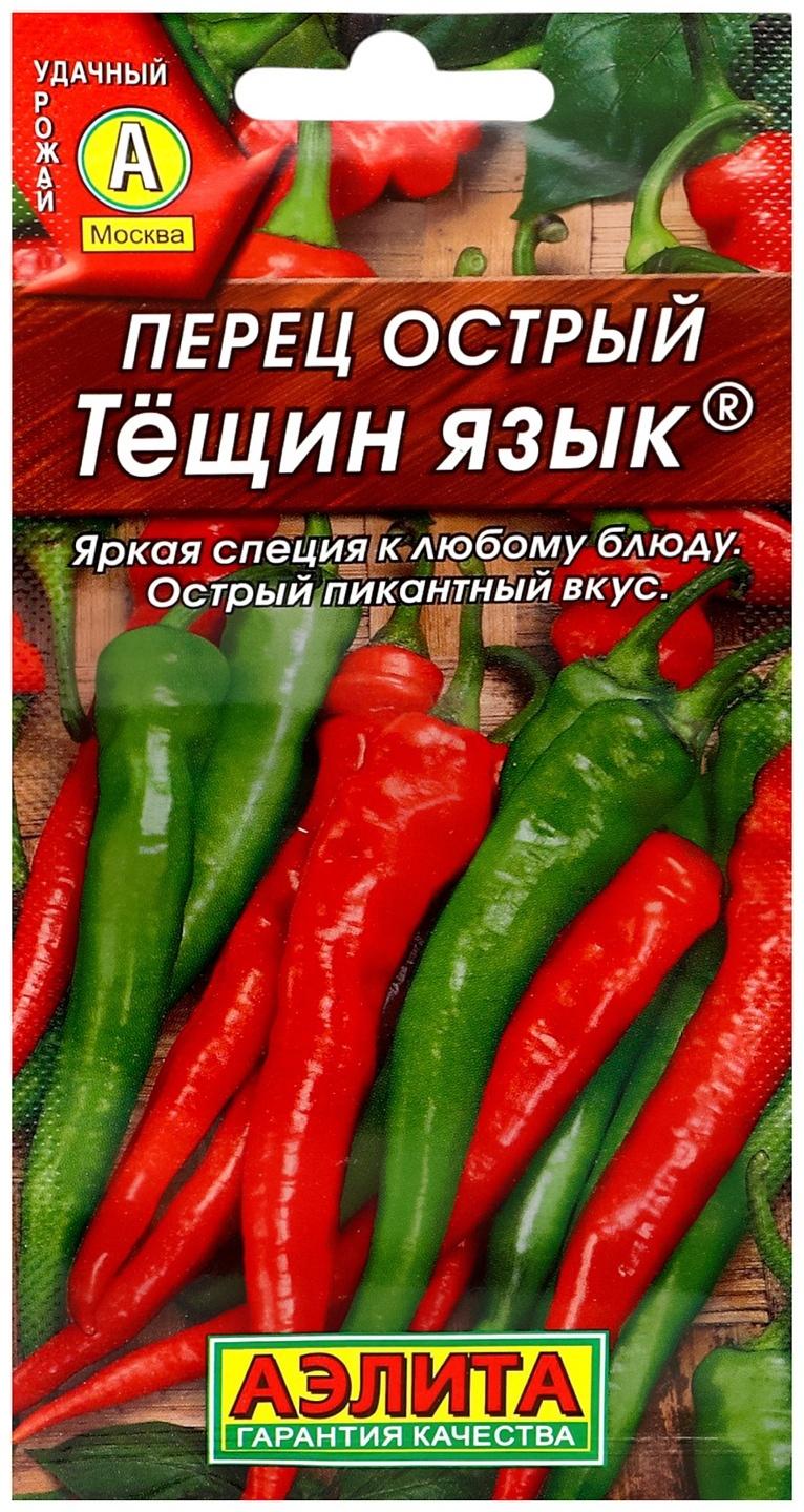 Семена Перец острый 