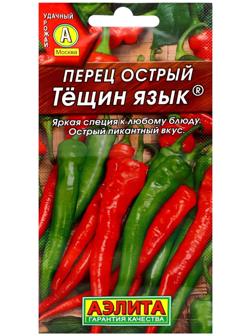 Семена Перец острый 