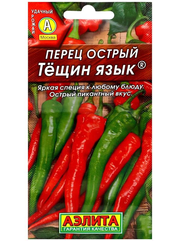 Семена Перец острый 