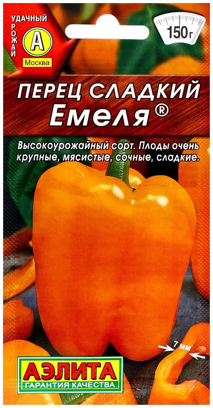 Семена Перец сладкий 