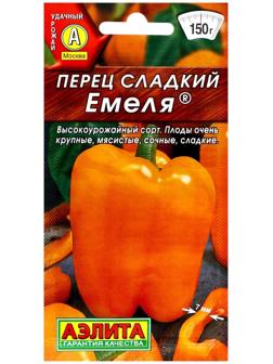 Семена Перец сладкий 