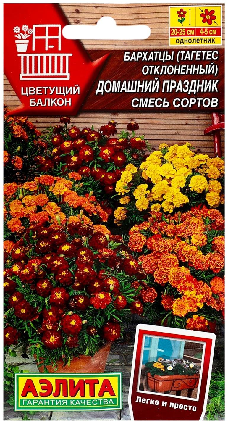 Семена цветов Бархатцы 