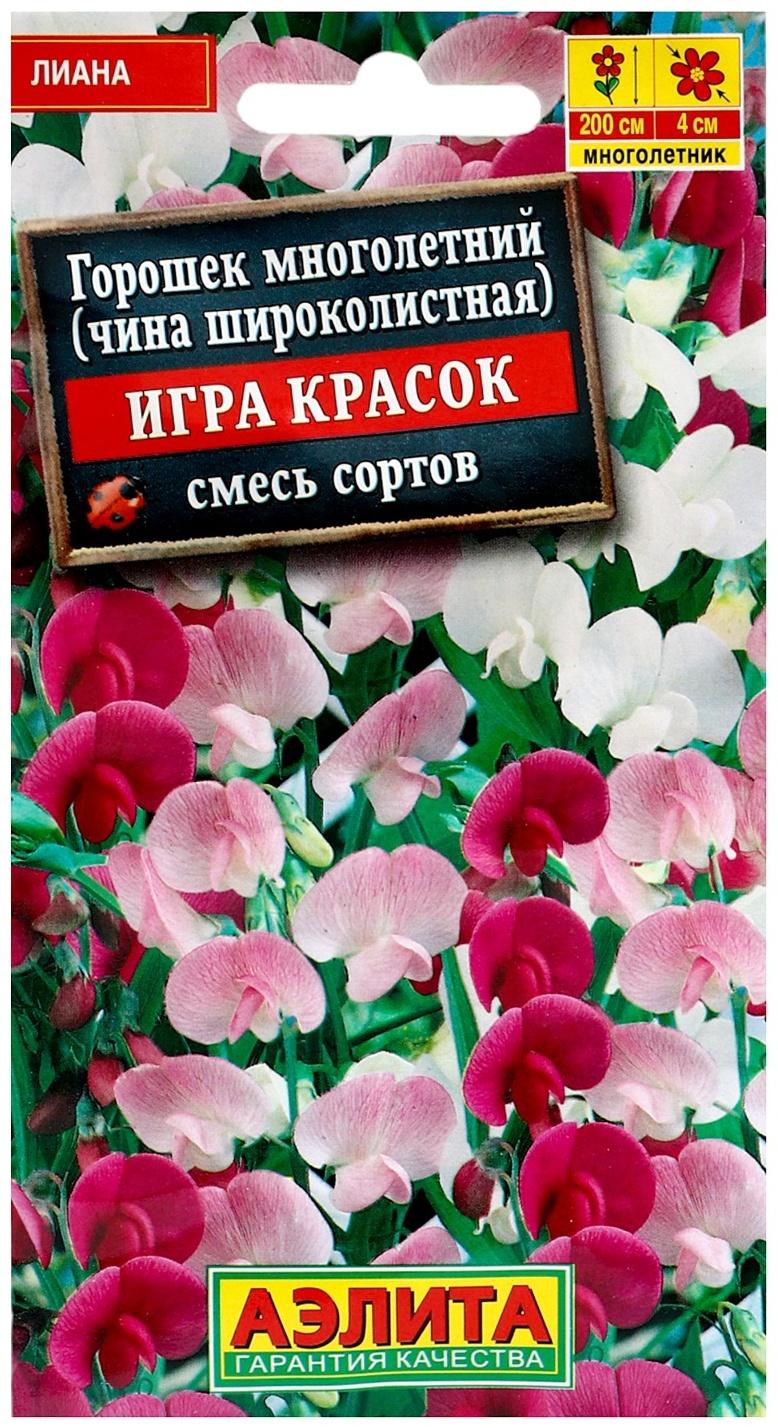 Семена цветов Горошек 