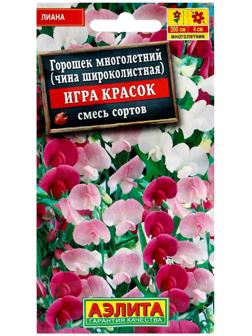 Семена цветов Горошек 