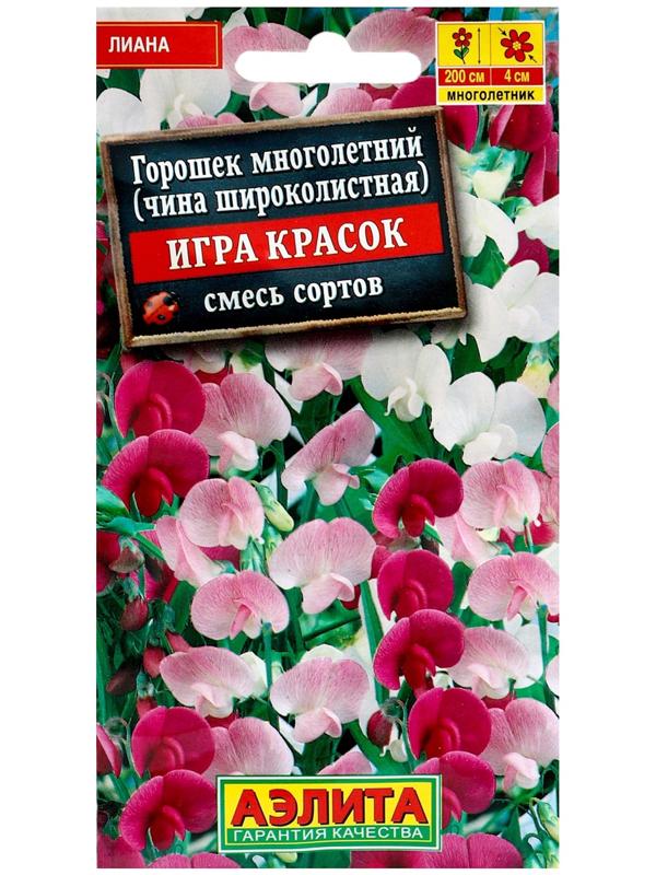 Семена цветов Горошек 