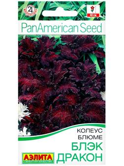 Семена цветов Колеус блюме 