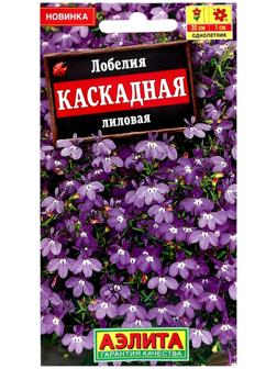 Семена цветов Лобелия 