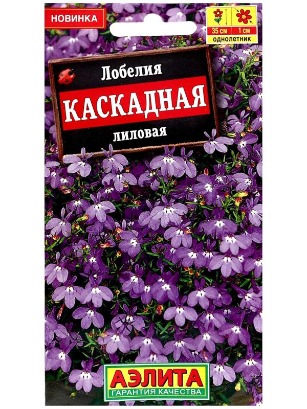 Семена цветов Лобелия 