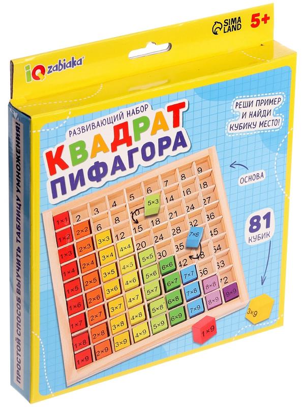 Развивающий набор «Квадрат Пифагора», 5+