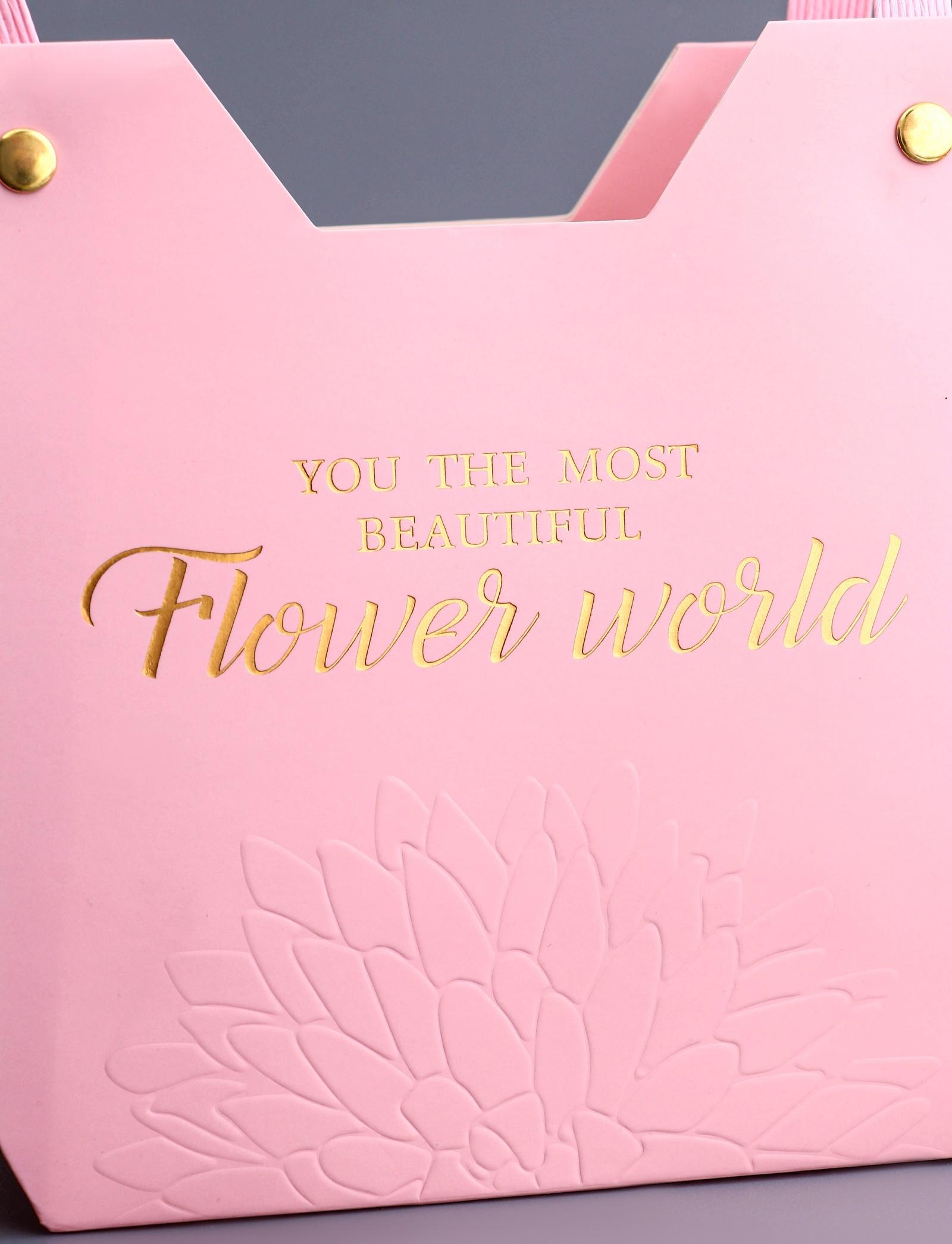 Сумка для цветов тиснение розовая, «Самой прекрасной», влагостойкая, 23×15×9 см