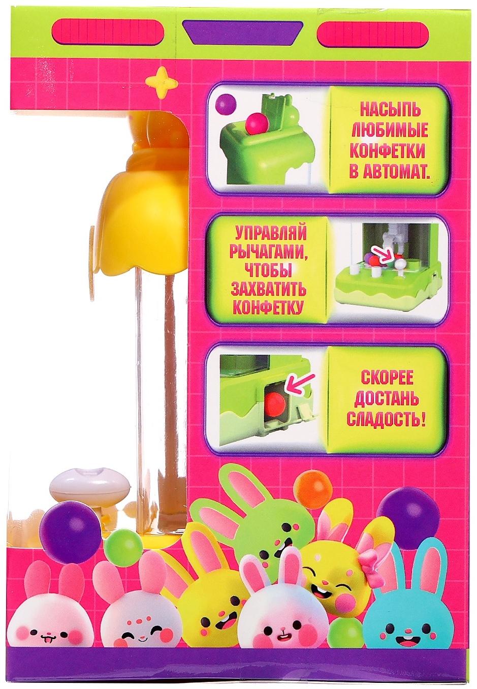 Автомат для конфет «Сладкий зайчик», МИКС