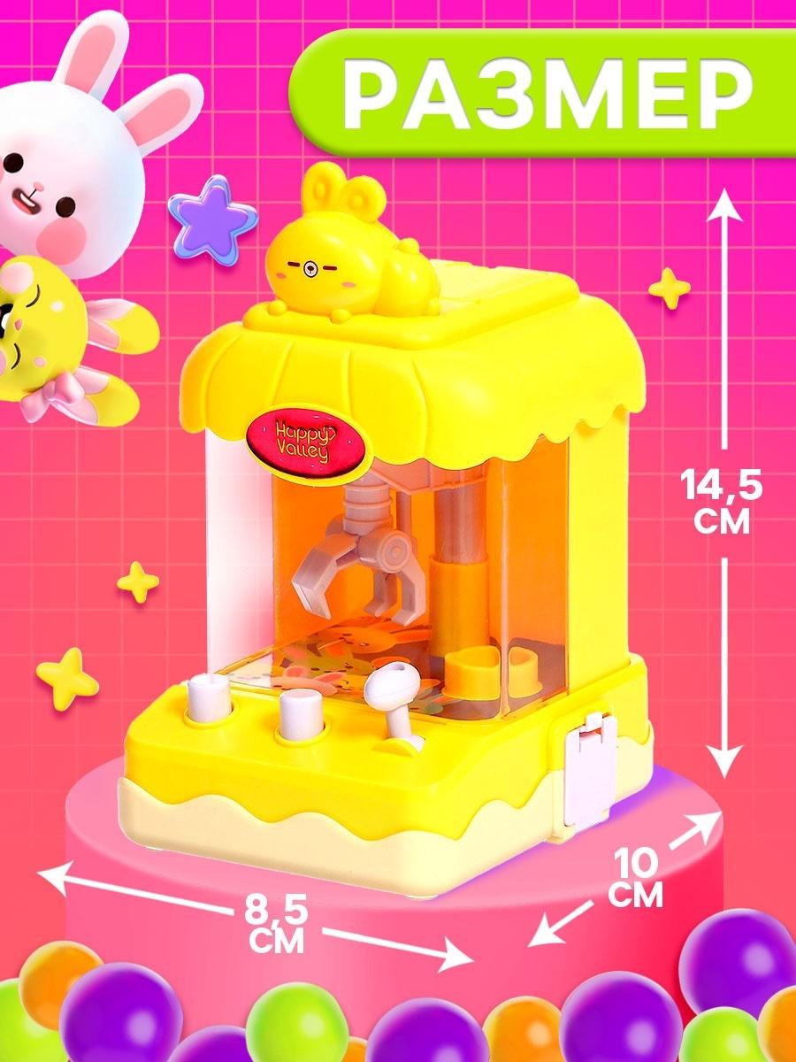 Автомат для конфет «Сладкий зайчик», МИКС