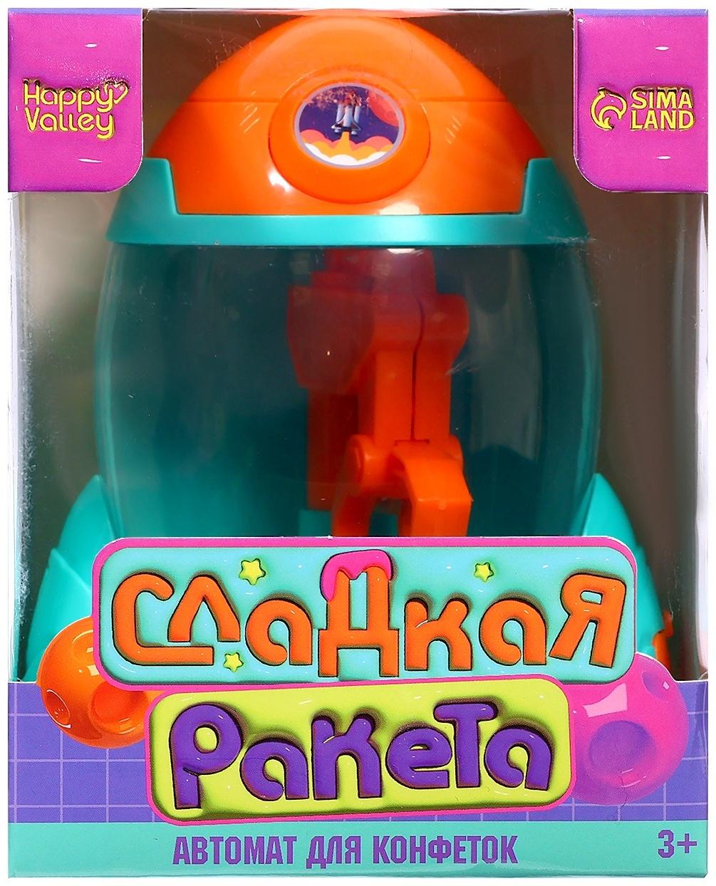 Автомат для конфет «Сладкая ракета», МИКС