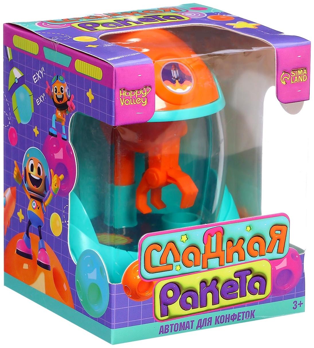 Автомат для конфет «Сладкая ракета», МИКС
