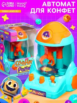 Автомат для конфет «Сладкая ракета», МИКС