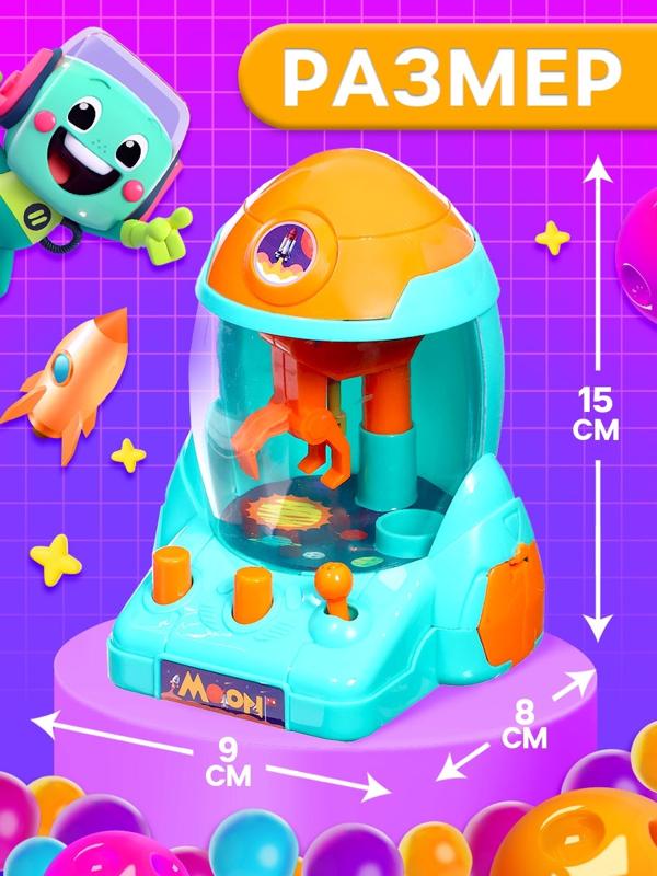 Автомат для конфет «Сладкая ракета», МИКС