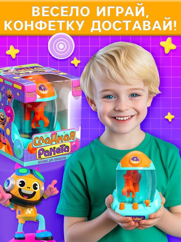 Автомат для конфет «Сладкая ракета», МИКС