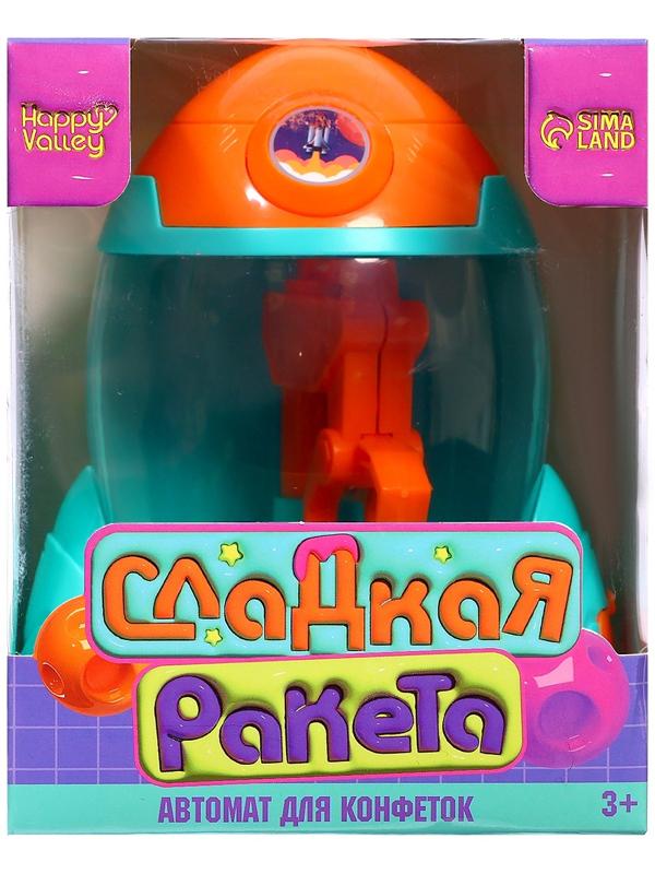Автомат для конфет «Сладкая ракета», МИКС