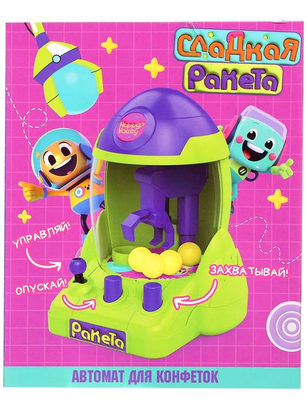 Автомат для конфет «Сладкая ракета», МИКС