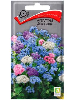 Семена Агератум «Дондо», смесь, 0.1 г, «Поиск»