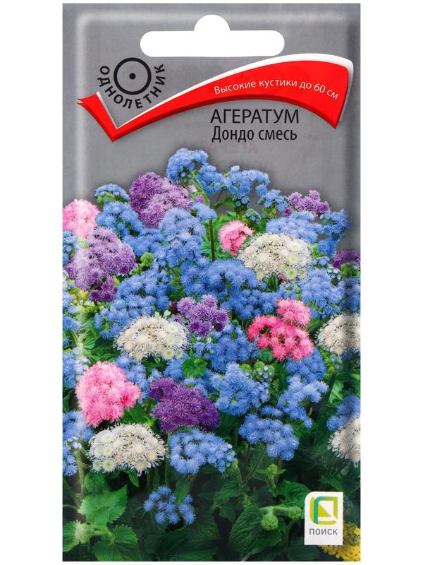Семена Агератум «Дондо», смесь, 0.1 г, «Поиск»