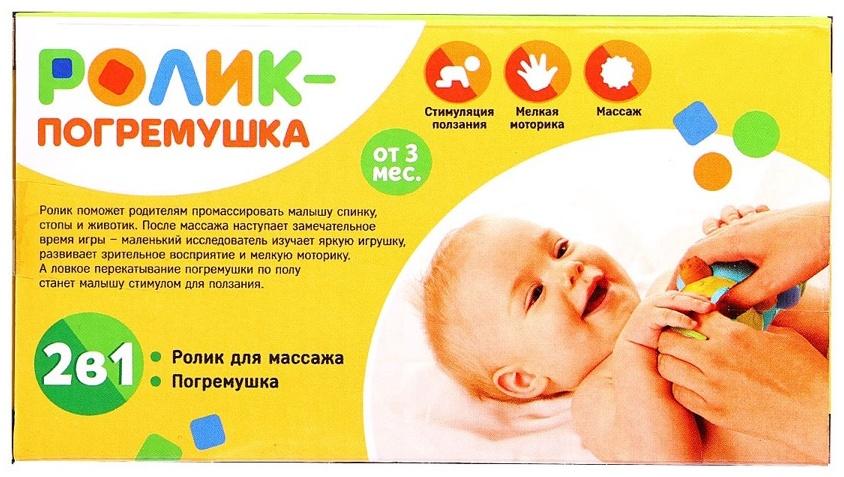 Развивающая игрушка «Ролик - погремушка»