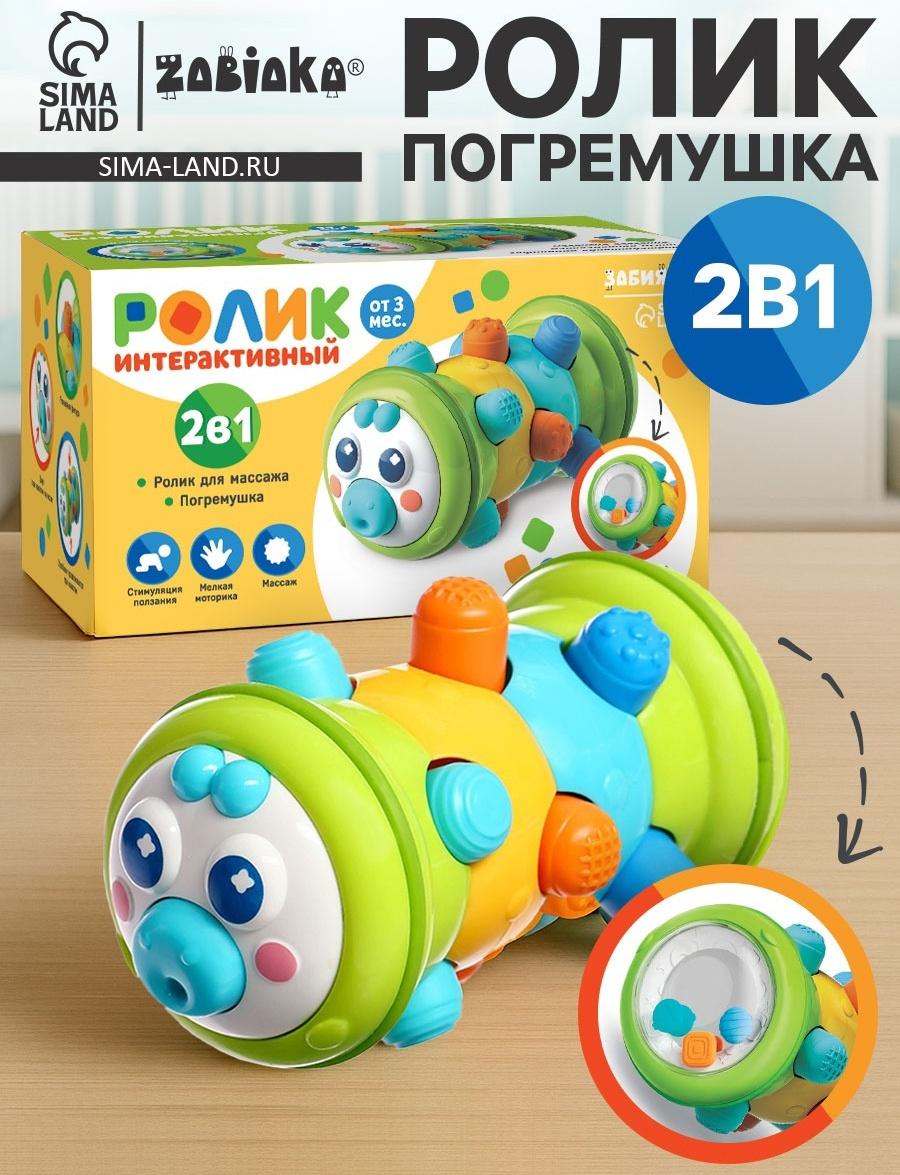 Развивающая игрушка «Ролик - погремушка»
