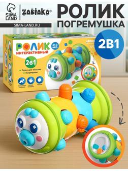 Развивающая игрушка «Ролик - погремушка»