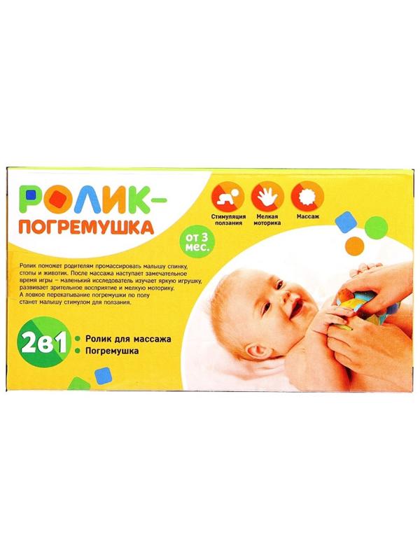 Развивающая игрушка «Ролик - погремушка»
