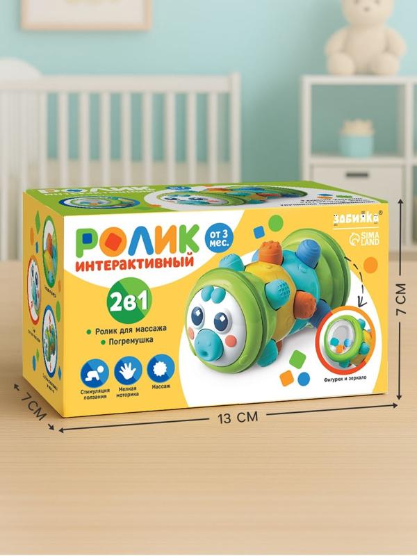 Развивающая игрушка «Ролик - погремушка»