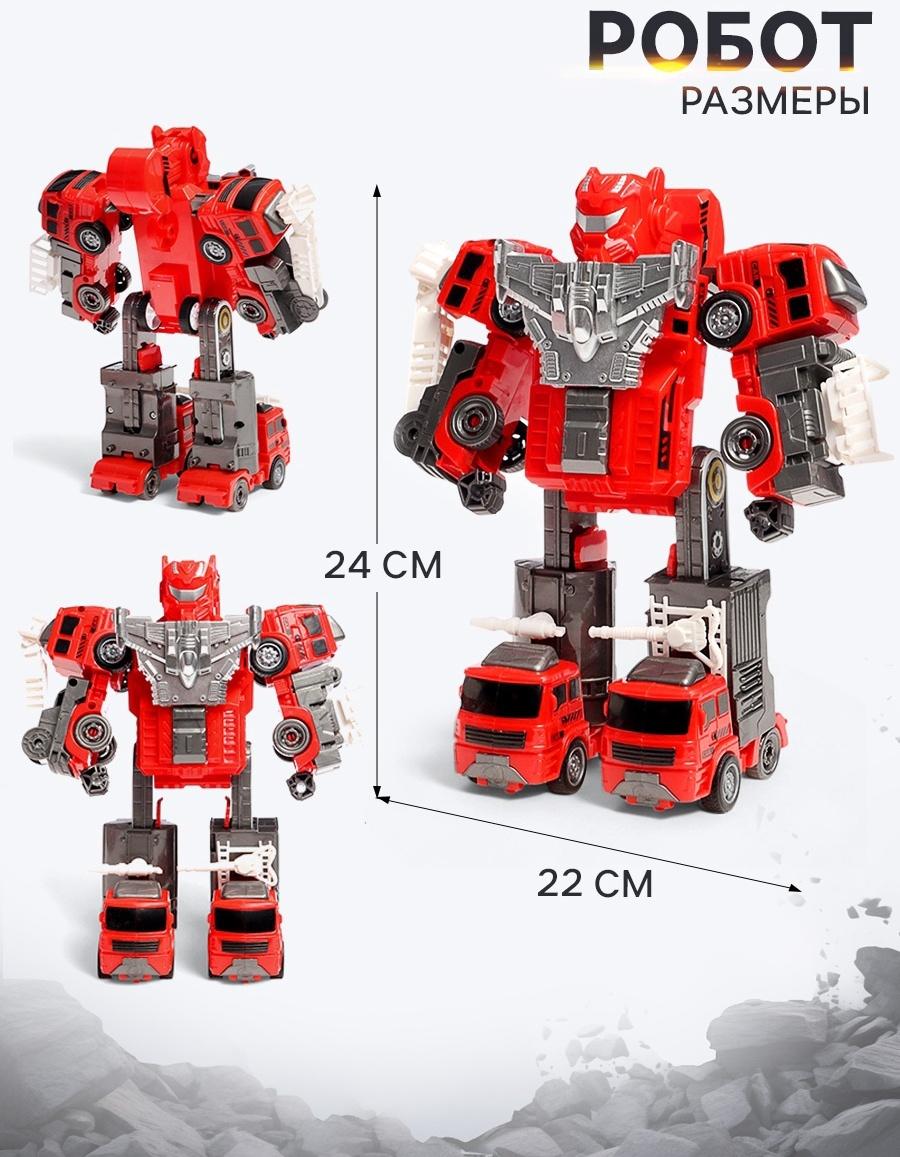 Робот-трансформер «Огнебот» 5в1, собирается из 5 машинок, подвижные детали