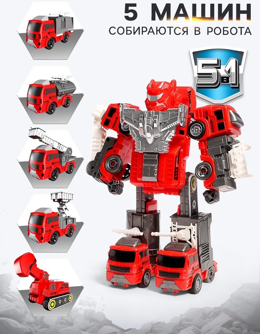Робот-трансформер «Огнебот» 5в1, собирается из 5 машинок, подвижные детали