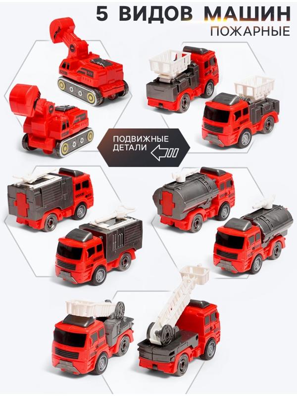Робот-трансформер «Огнебот» 5в1, собирается из 5 машинок, подвижные детали